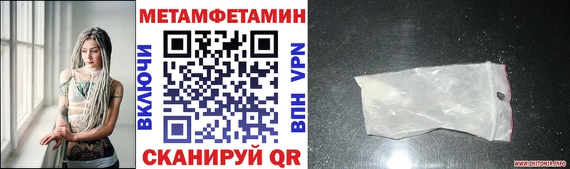 Amphetamine 98% Николаевск