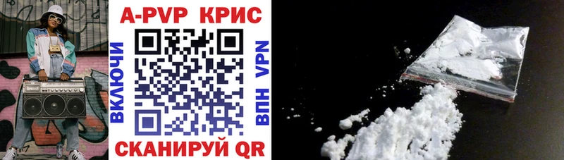 Alfa_PVP Crystall  Николаевск 