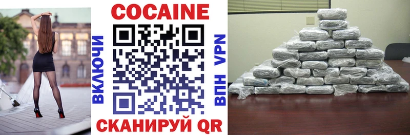 Cocaine Перу  Николаевск 