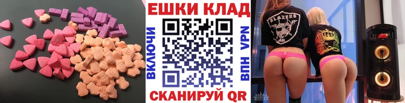Экстази бентли  дарнет шоп  Николаевск 