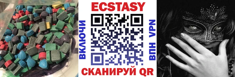 Ecstasy MDMA Николаевск