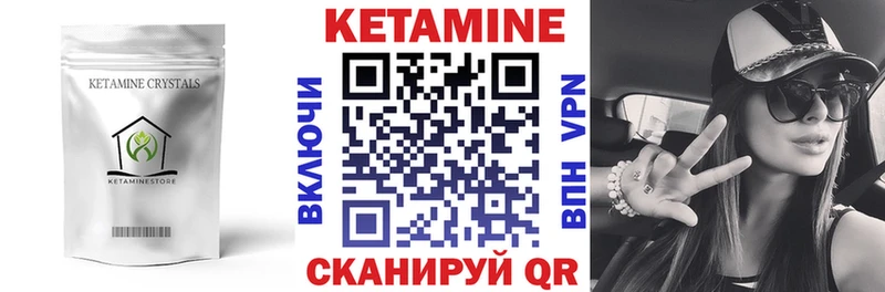КЕТАМИН ketamine  мега ССЫЛКА  Николаевск 