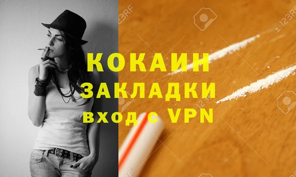 не бодяженный Аркадак