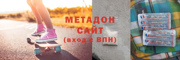 соль ск Армянск