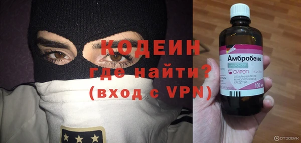 не бодяженный Аркадак