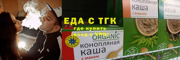 бошки Арсеньев
