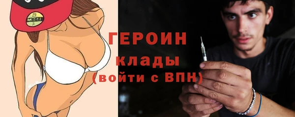 бошки Арсеньев