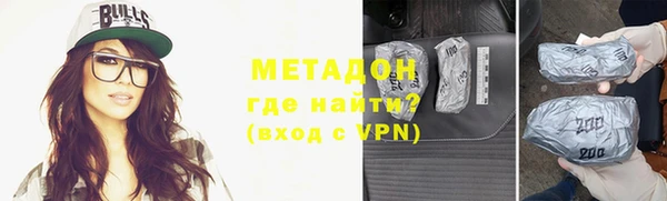 соль ск Армянск
