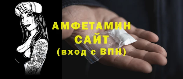 соль ск Армянск