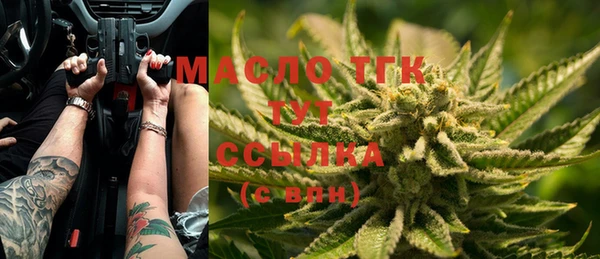 бошки Арсеньев