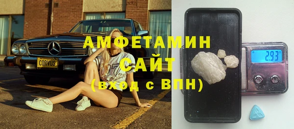 соль ск Армянск