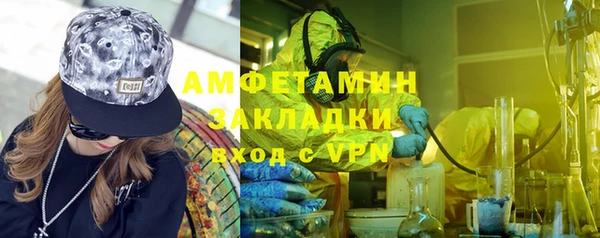 соль ск Армянск