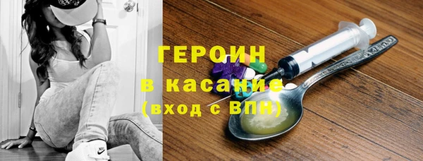 соль ск Армянск
