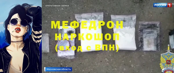 бошки Арсеньев