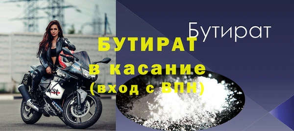 бошки Арсеньев