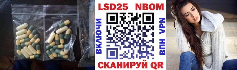 Лсд 25 экстази кислота  blacksprut ссылка  Николаевск  цены наркотик 
