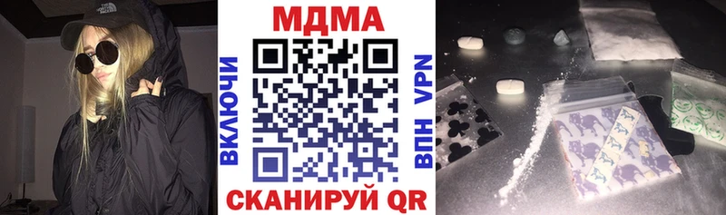 МДМА VHQ  Николаевск 
