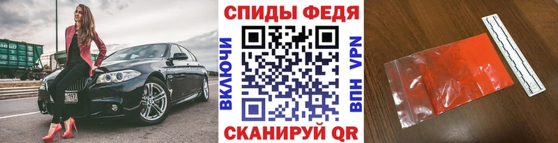 Метамфетамин Methamphetamine  kraken рабочий сайт  Николаевск 