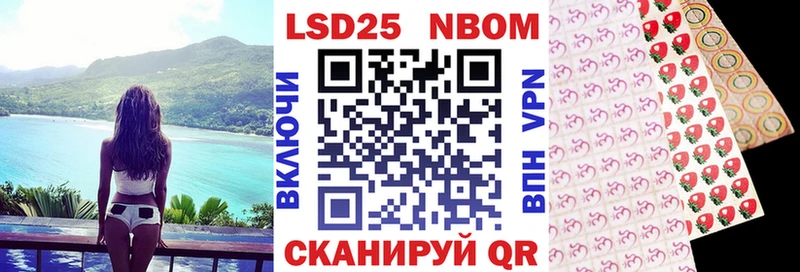 omg ТОР  Николаевск  Марки NBOMe 1,5мг 