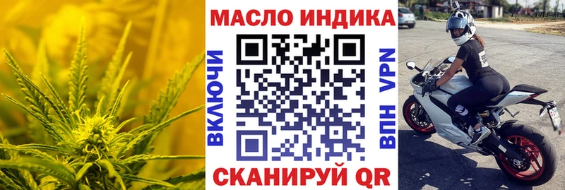 blacksprut как войти  Николаевск  Дистиллят ТГК Wax  купить наркотик 